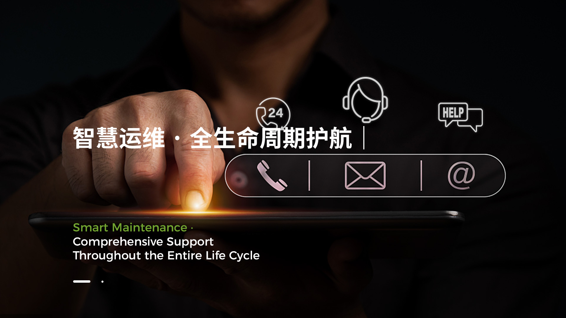 宁波绿光能源集团有限公司