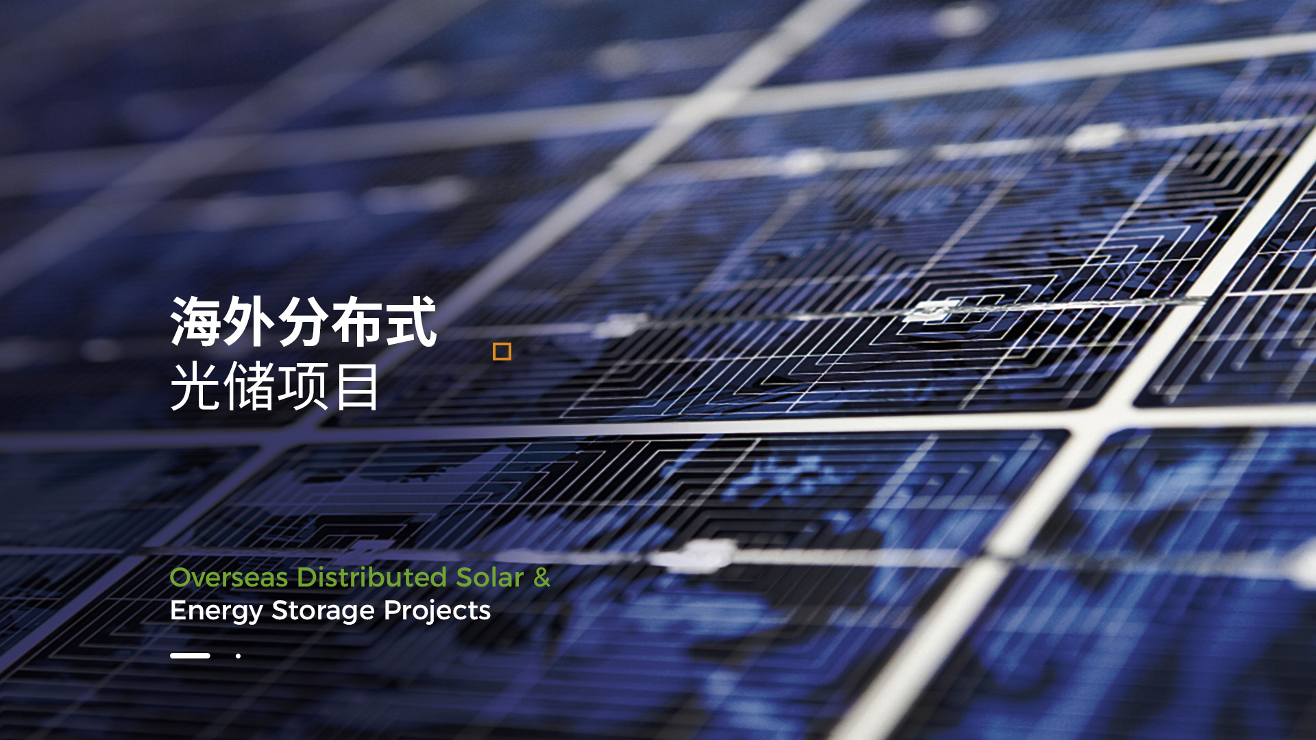 宁波绿光能源集团有限公司